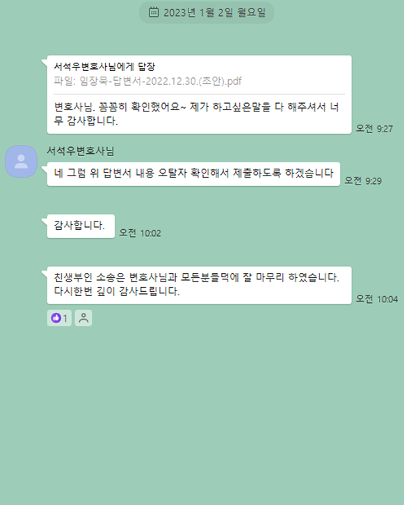 카카오톡 대화 이미지