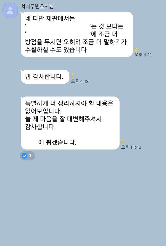 카카오톡 대화 이미지