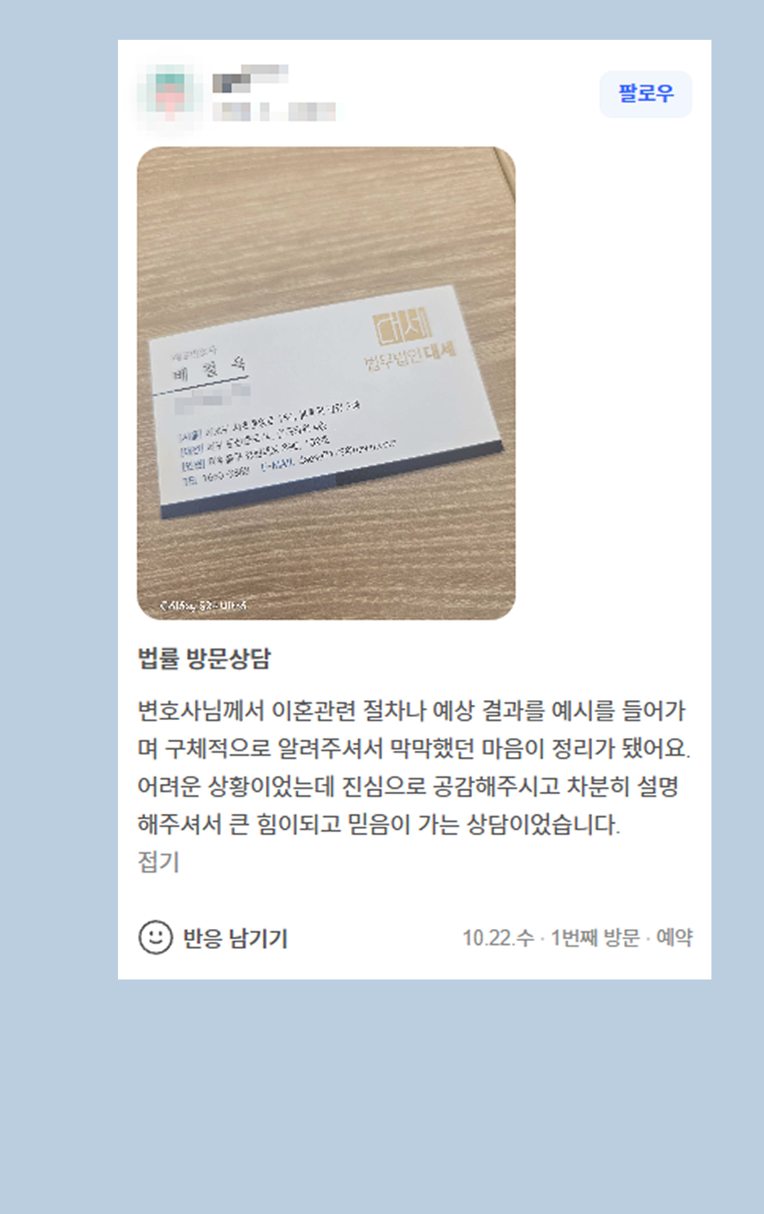 후기 이미지