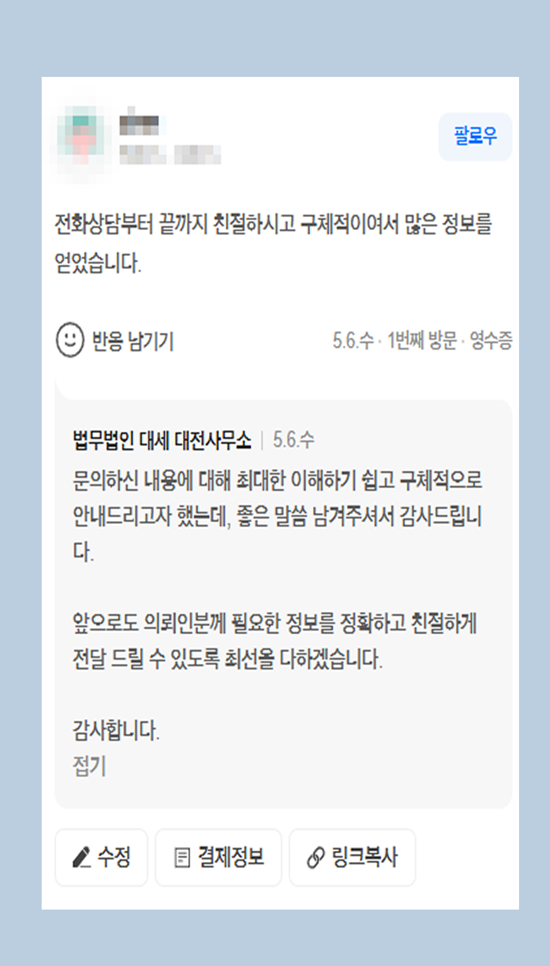 후기 이미지