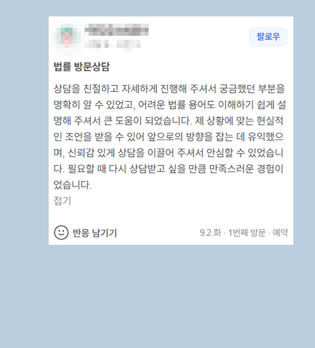 후기 이미지