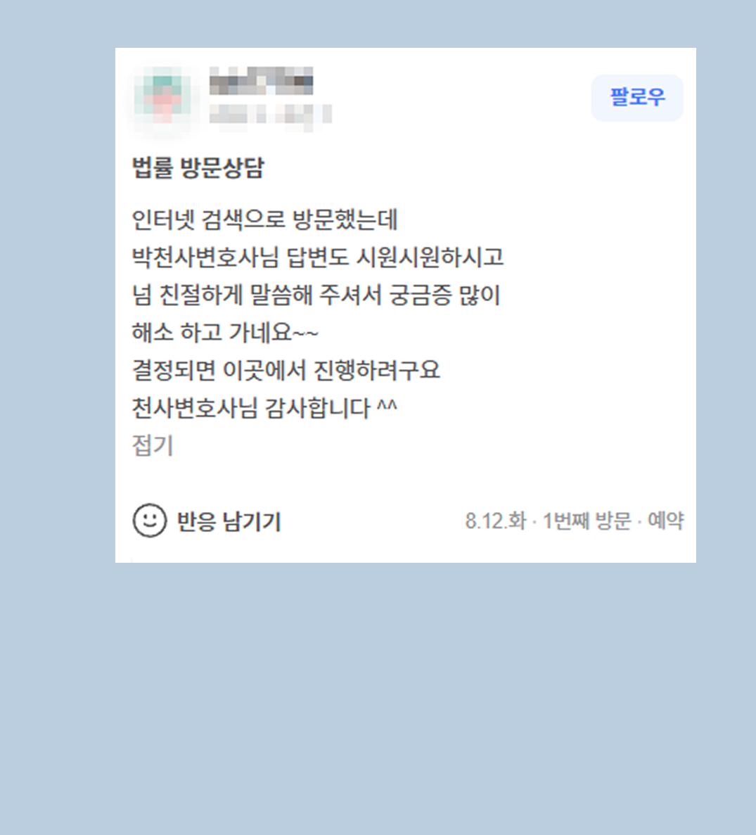 후기 이미지