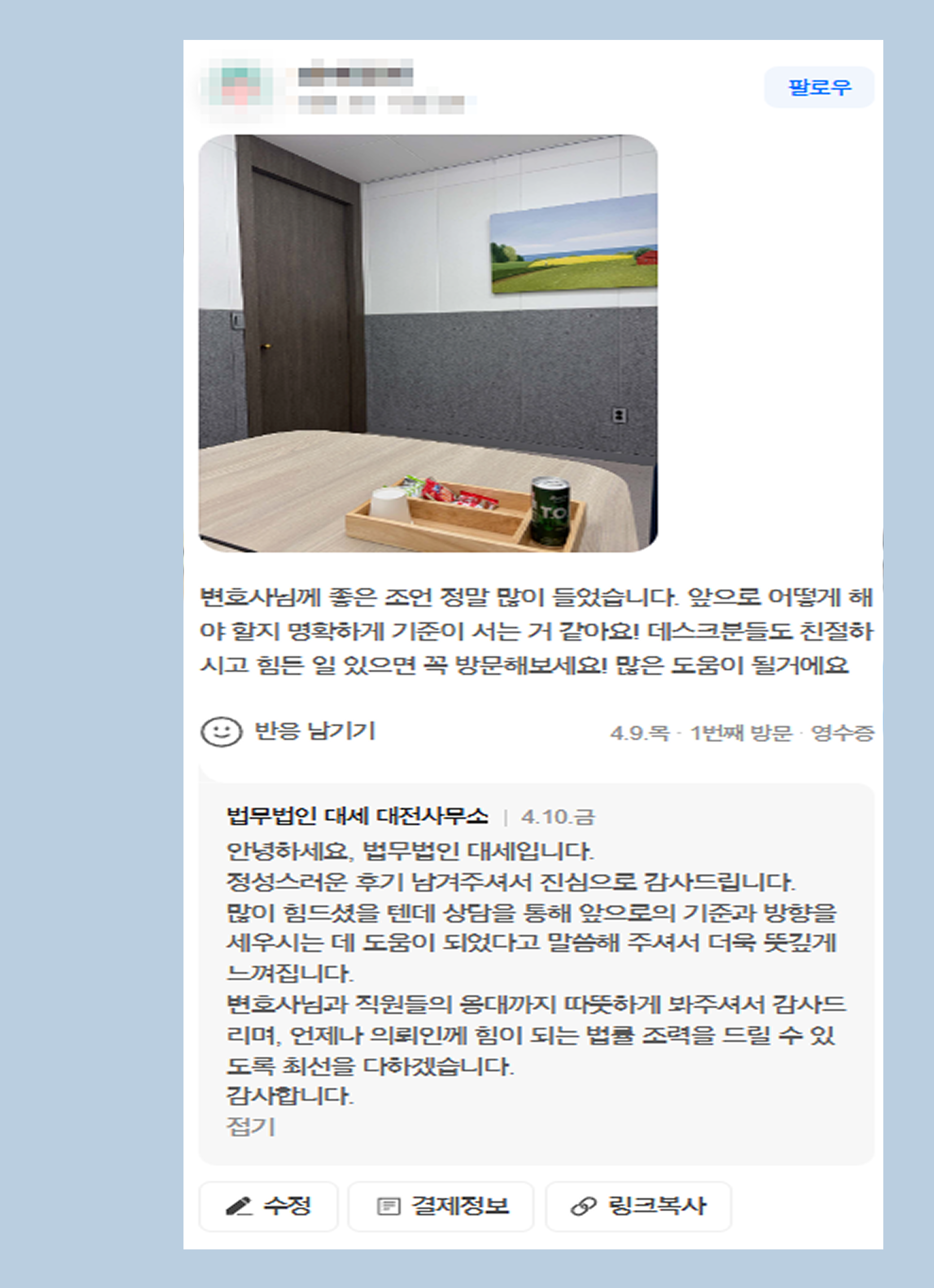 후기 이미지