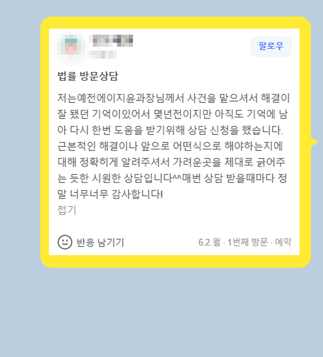후기 이미지