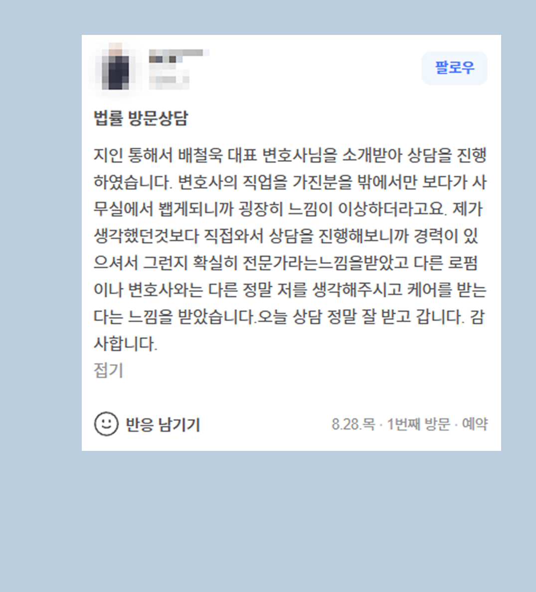 후기 이미지