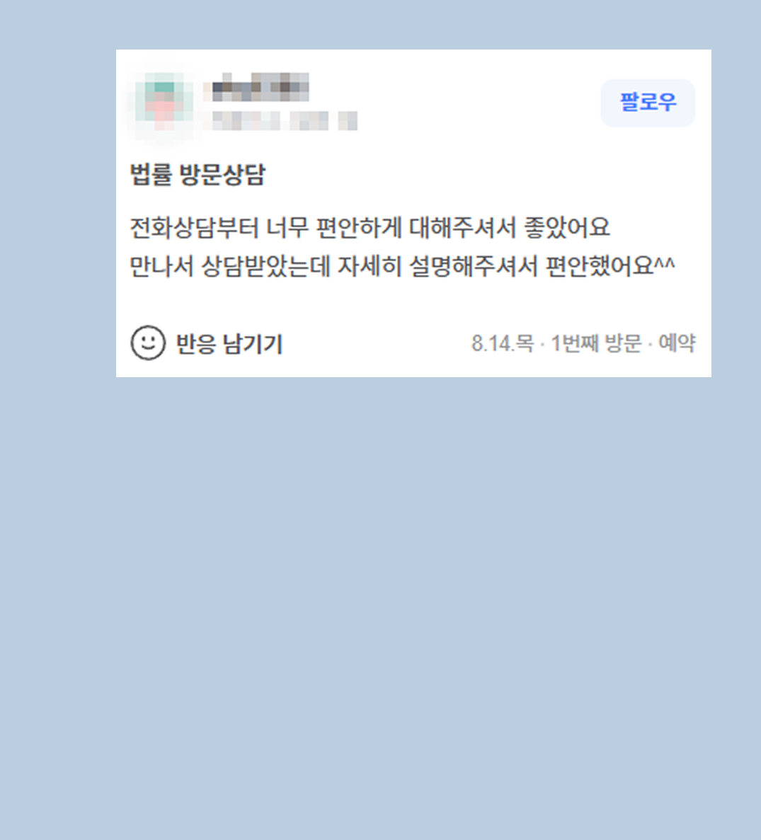 후기 이미지