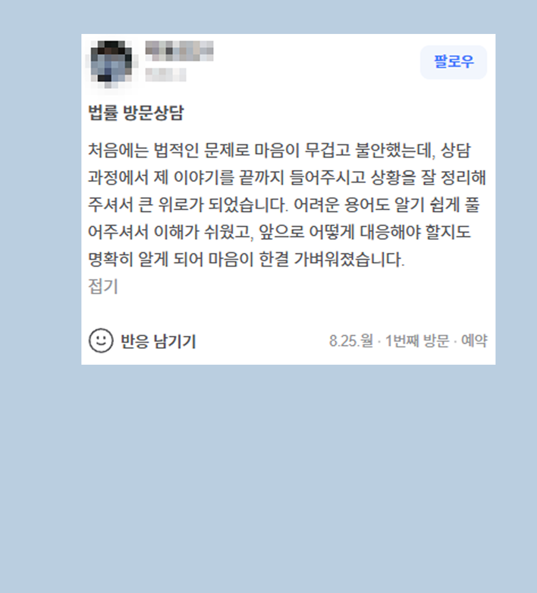 후기 이미지