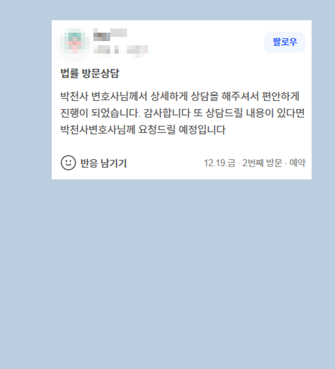 후기 이미지