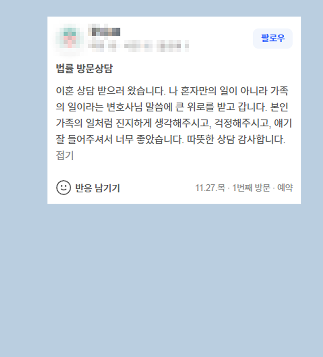 후기 이미지
