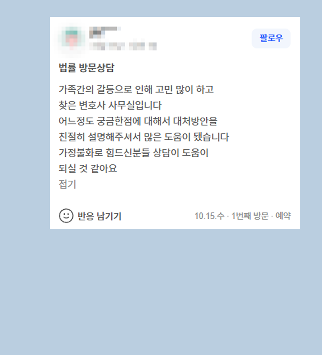 후기 이미지