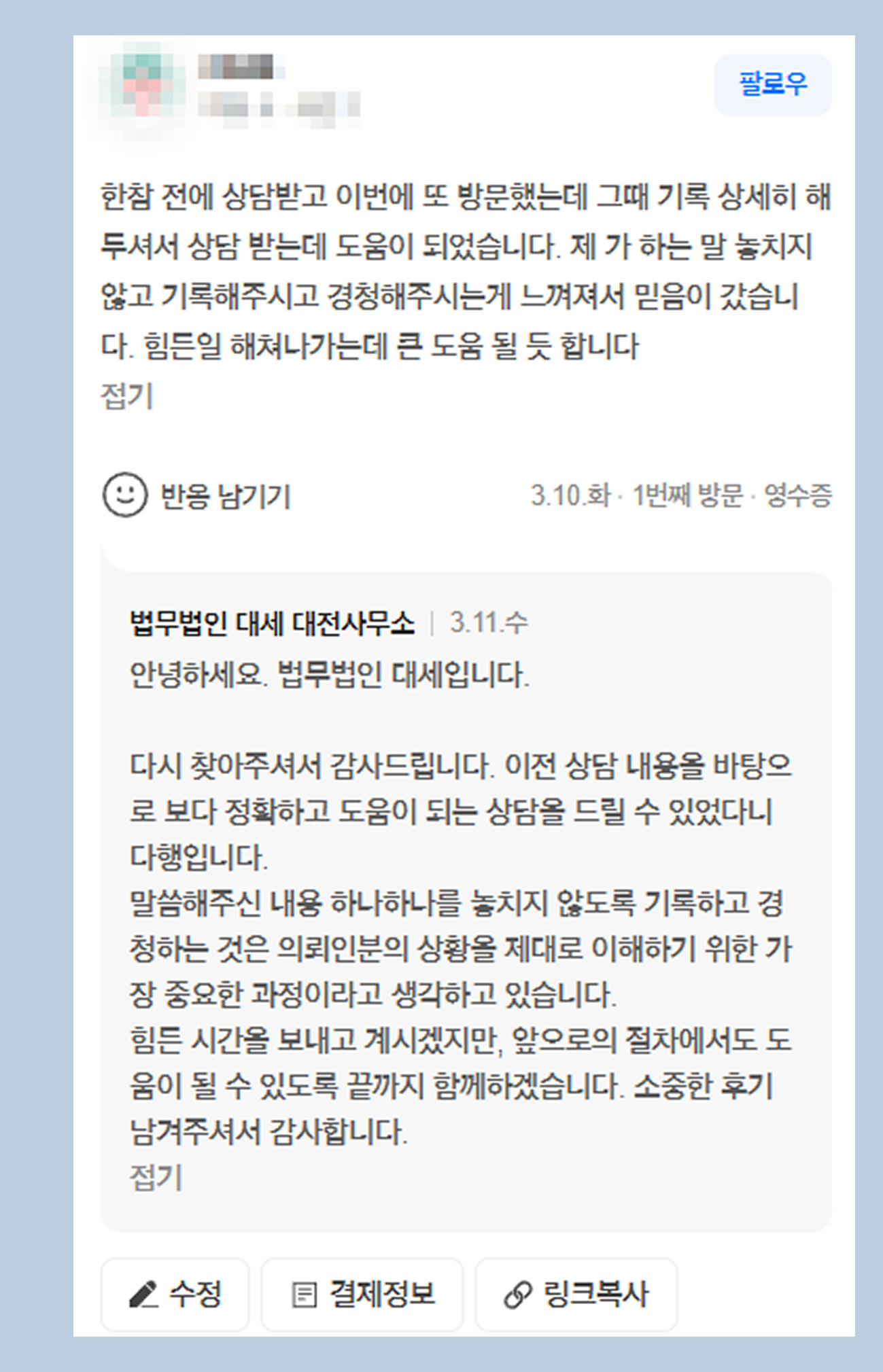 후기 이미지