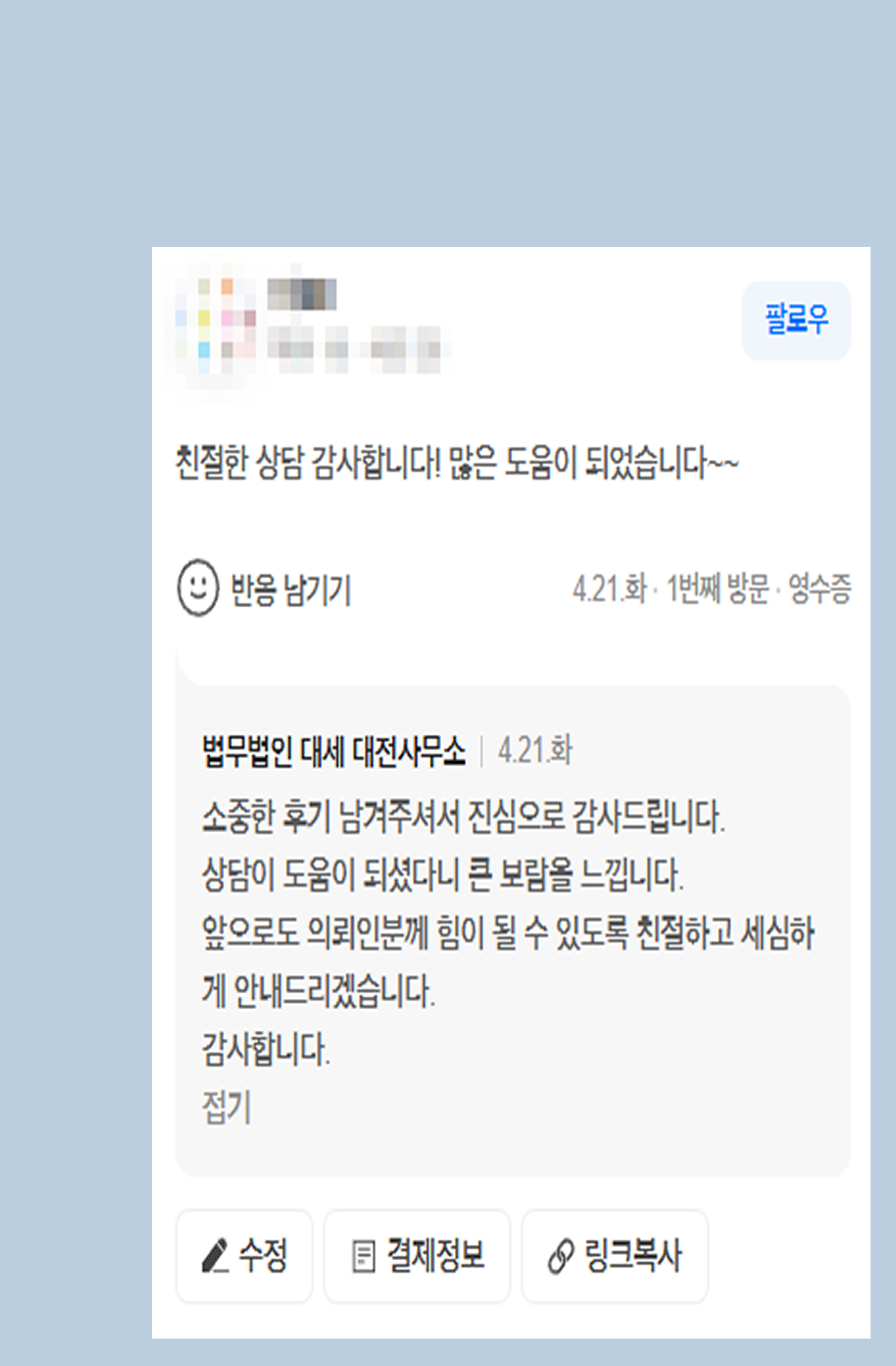 후기 이미지