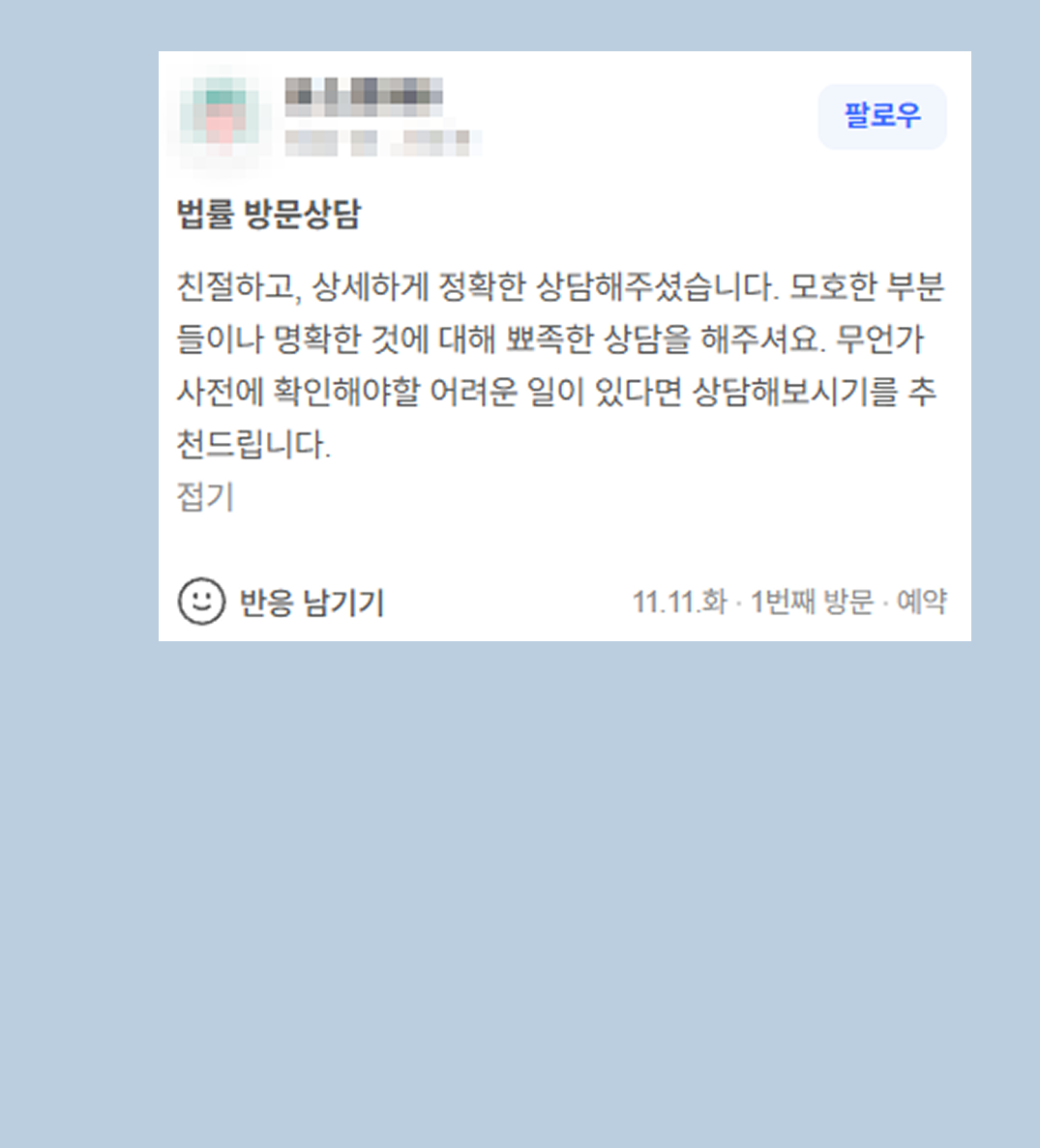 후기 이미지