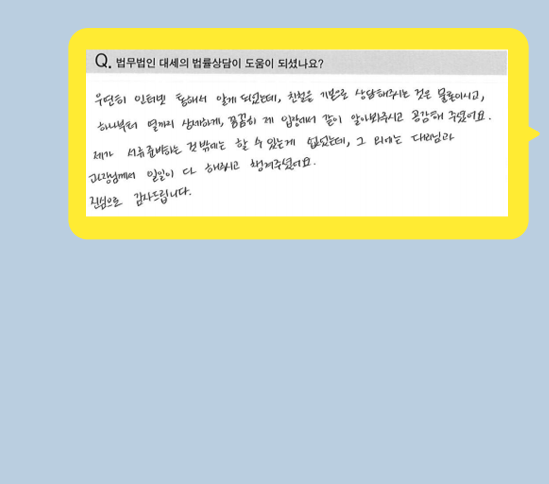 후기 이미지