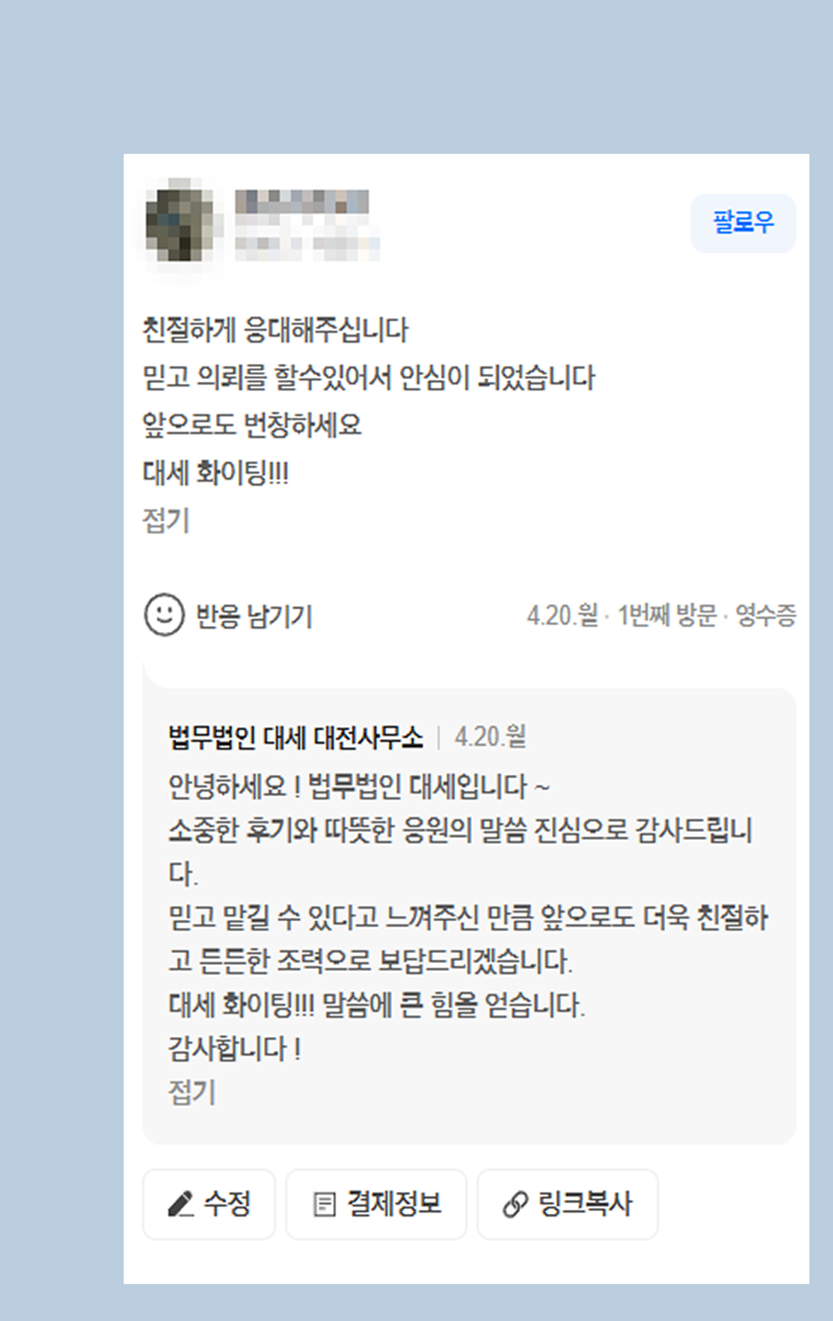 후기 이미지