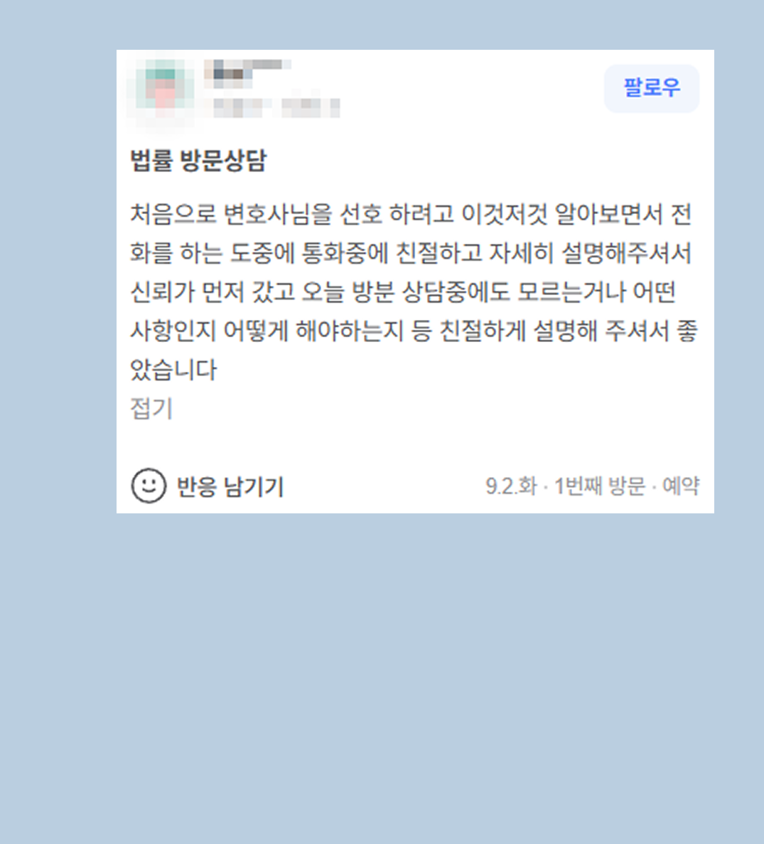 후기 이미지