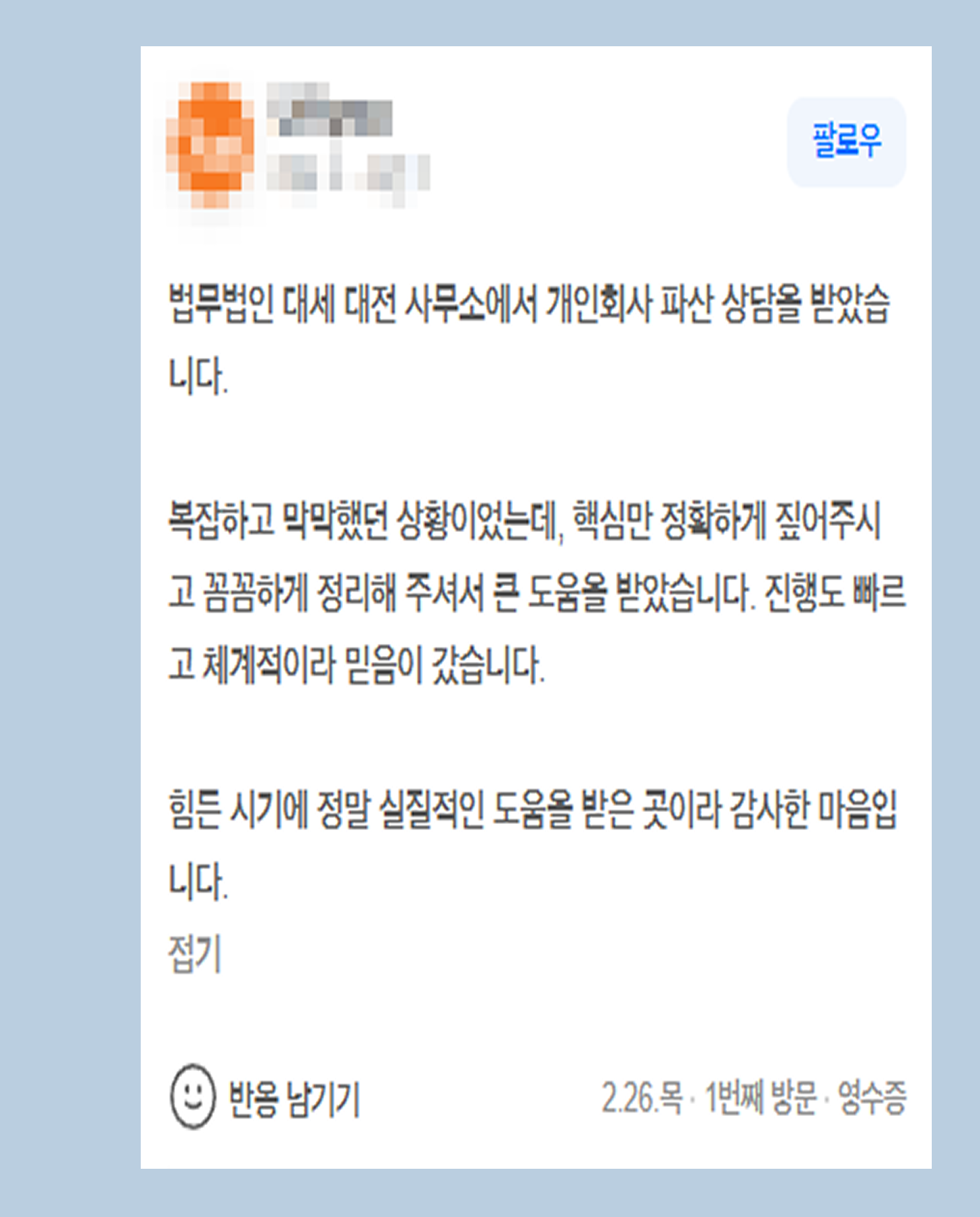 후기 이미지