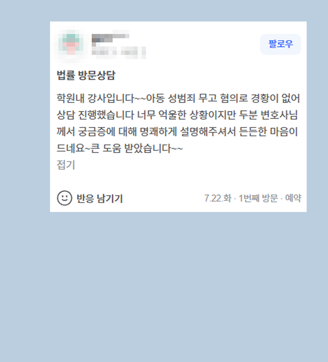 후기 이미지