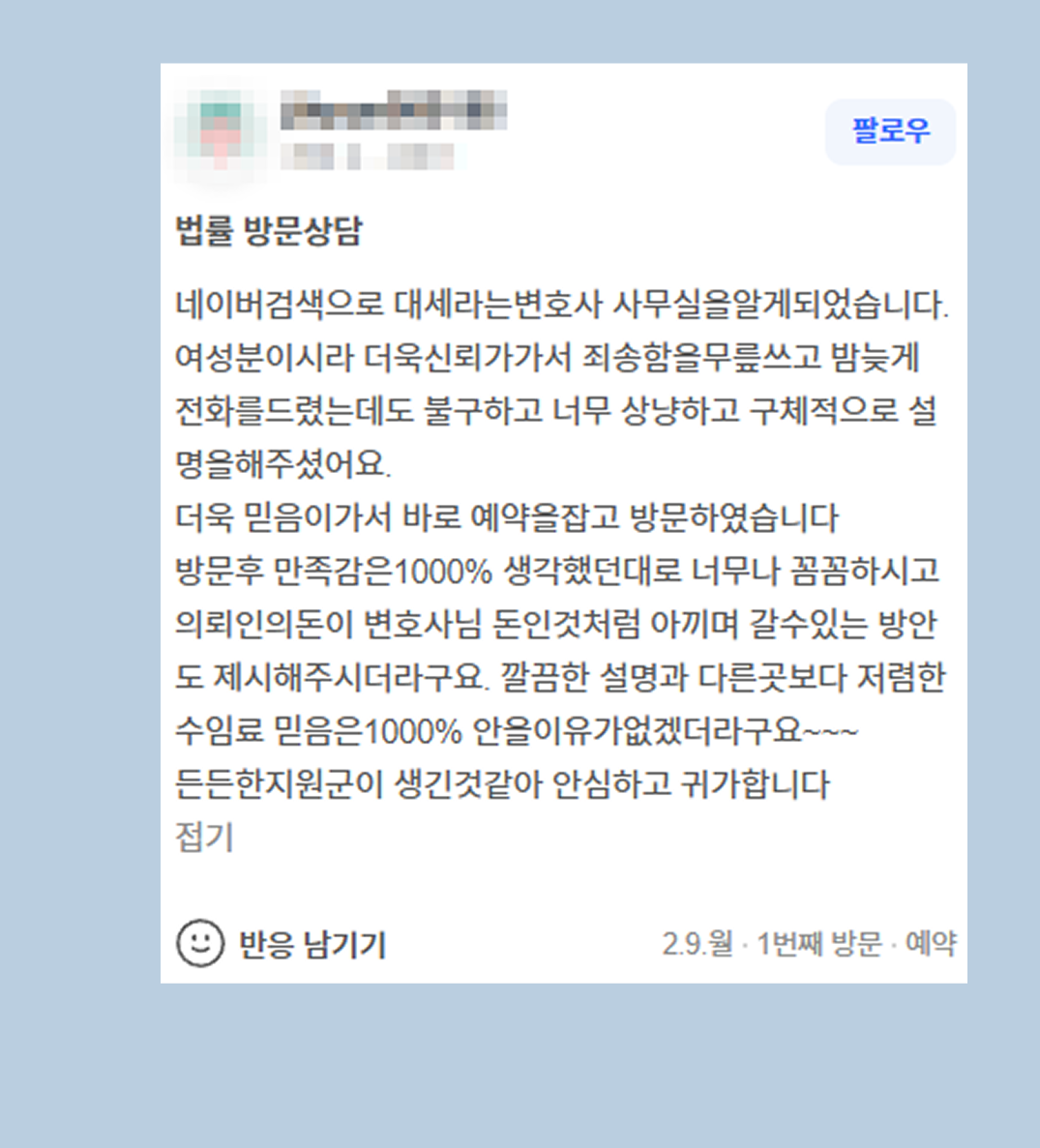 후기 이미지