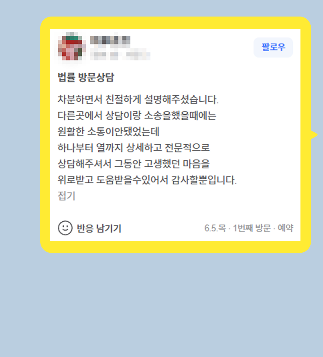 후기 이미지