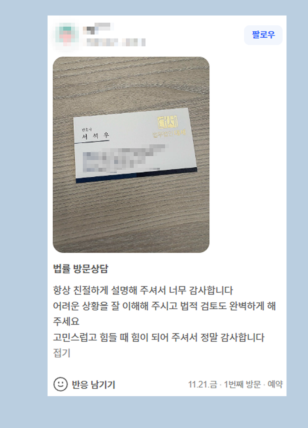 후기 이미지