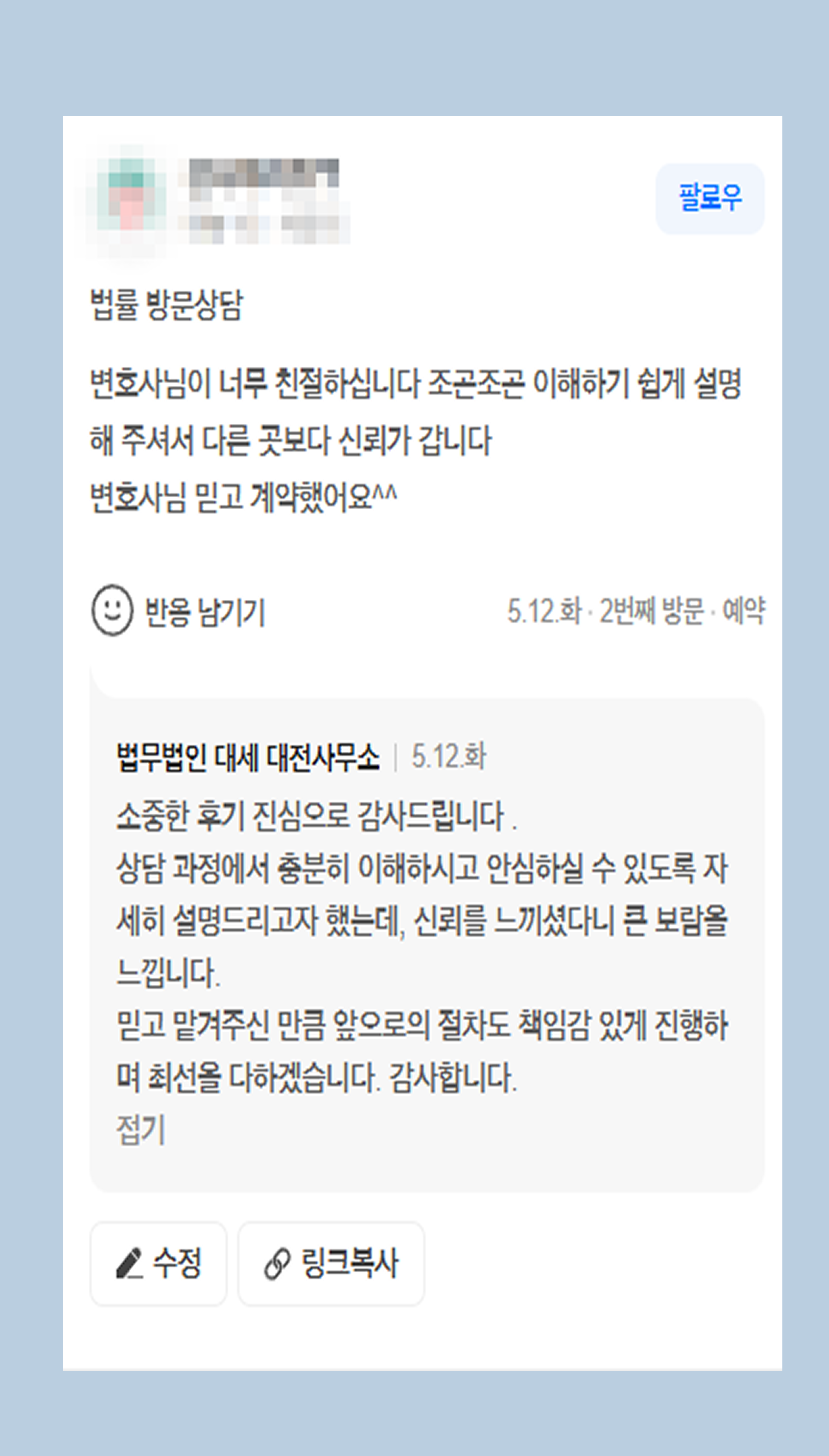 후기 이미지