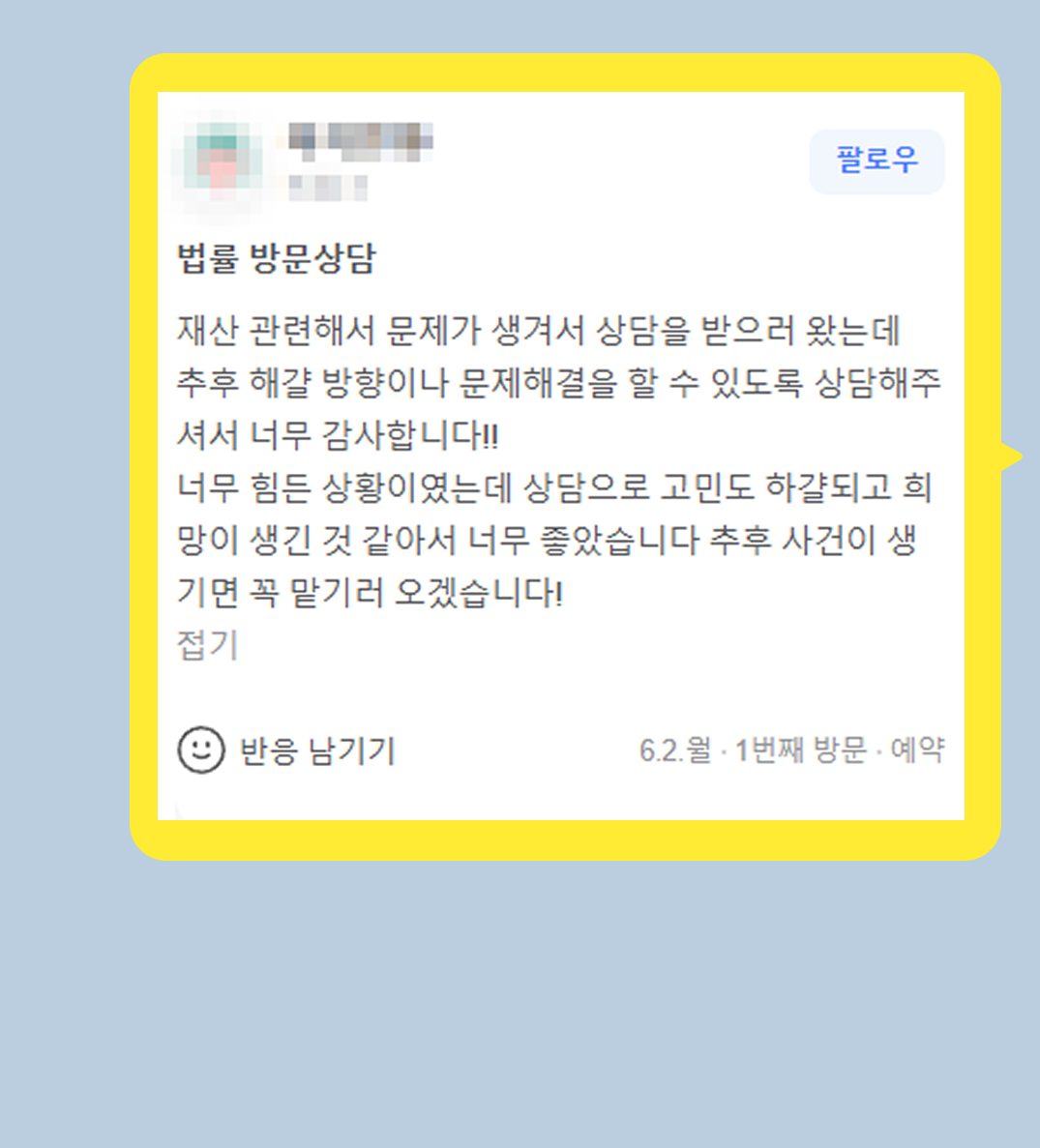후기 이미지