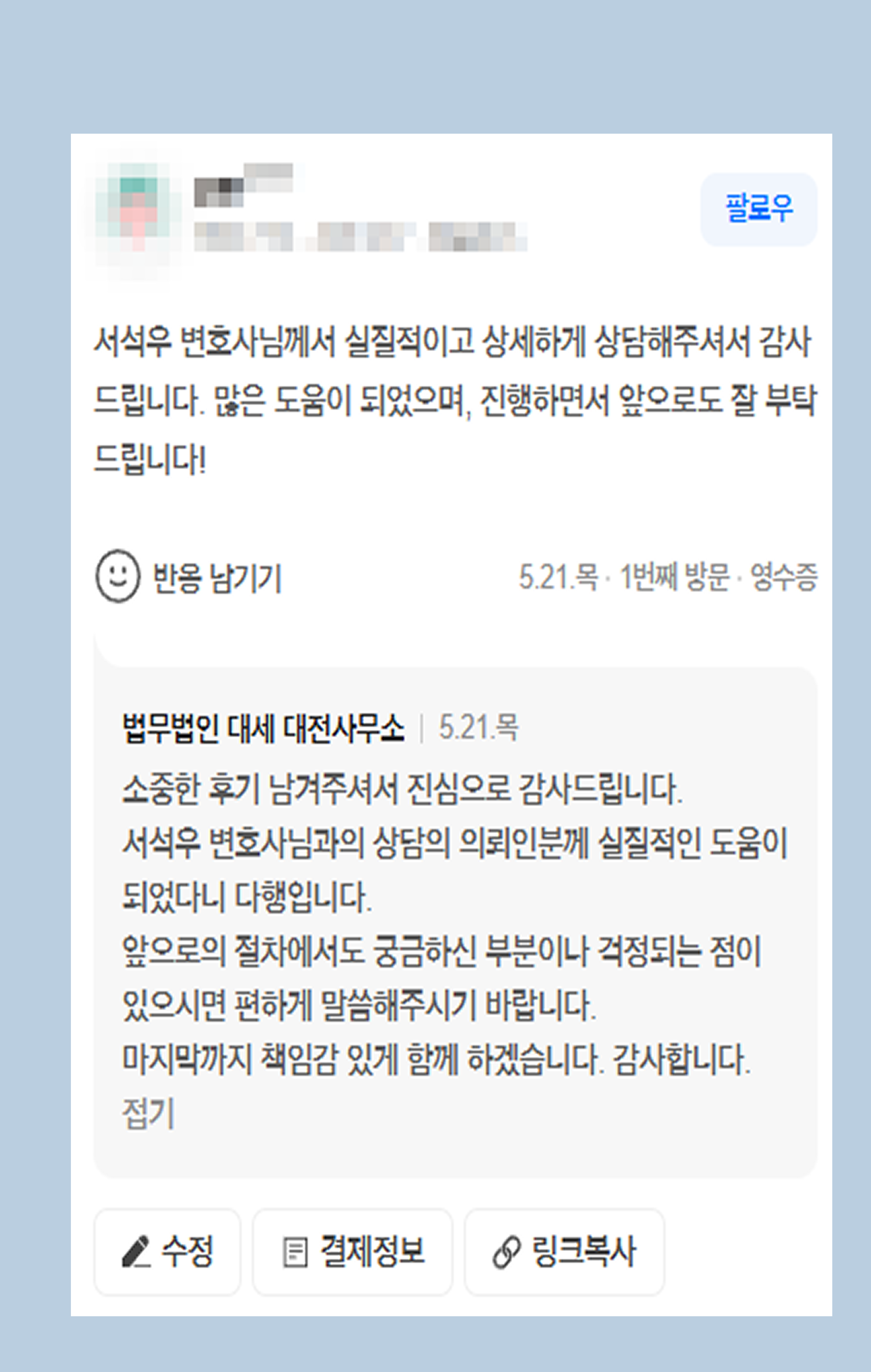 후기 이미지