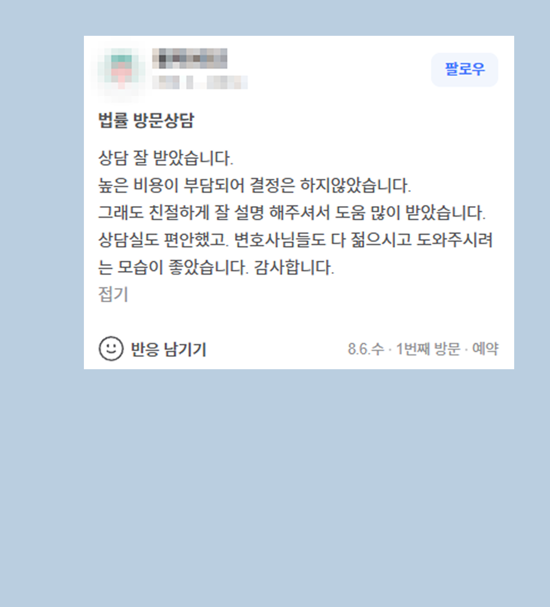 후기 이미지
