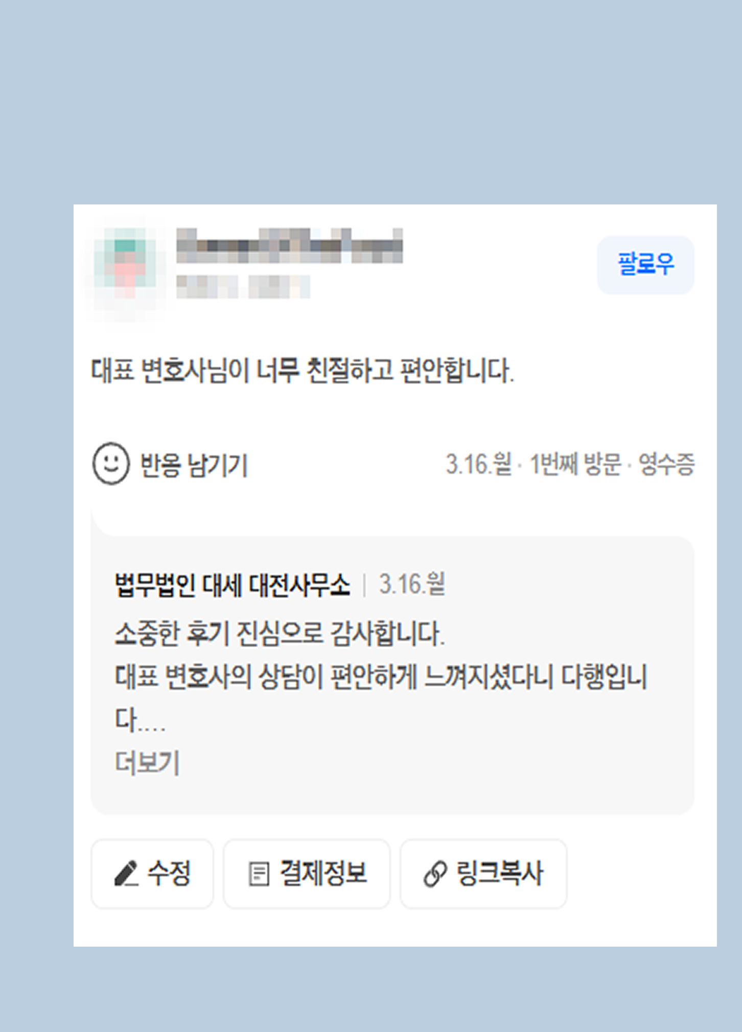 후기 이미지