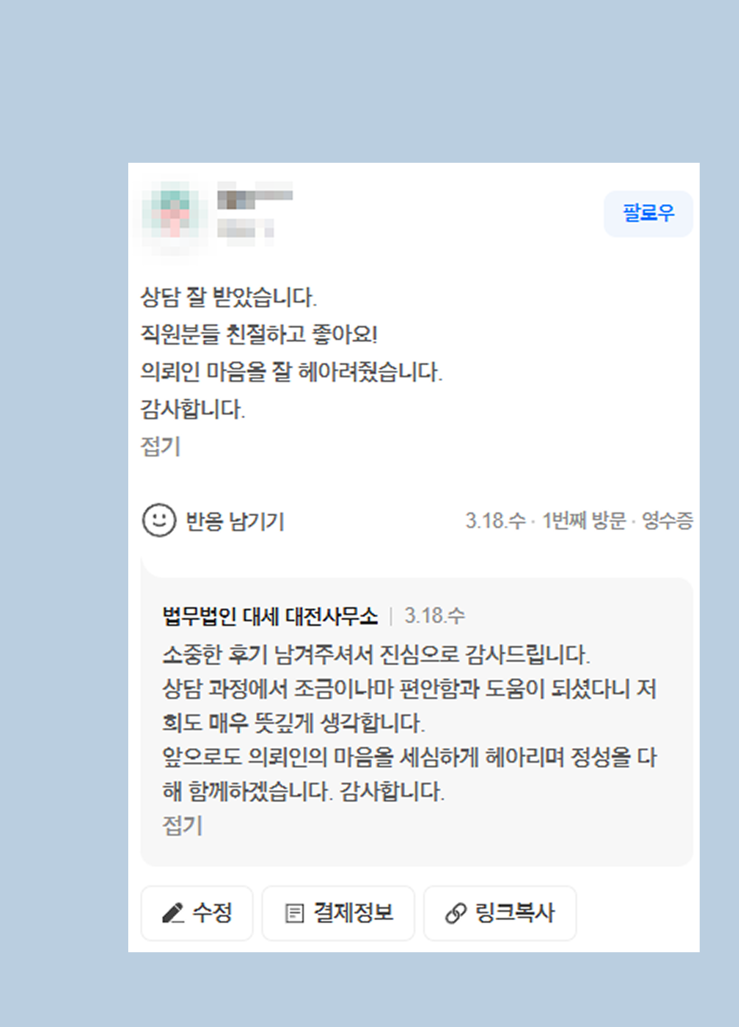 후기 이미지
