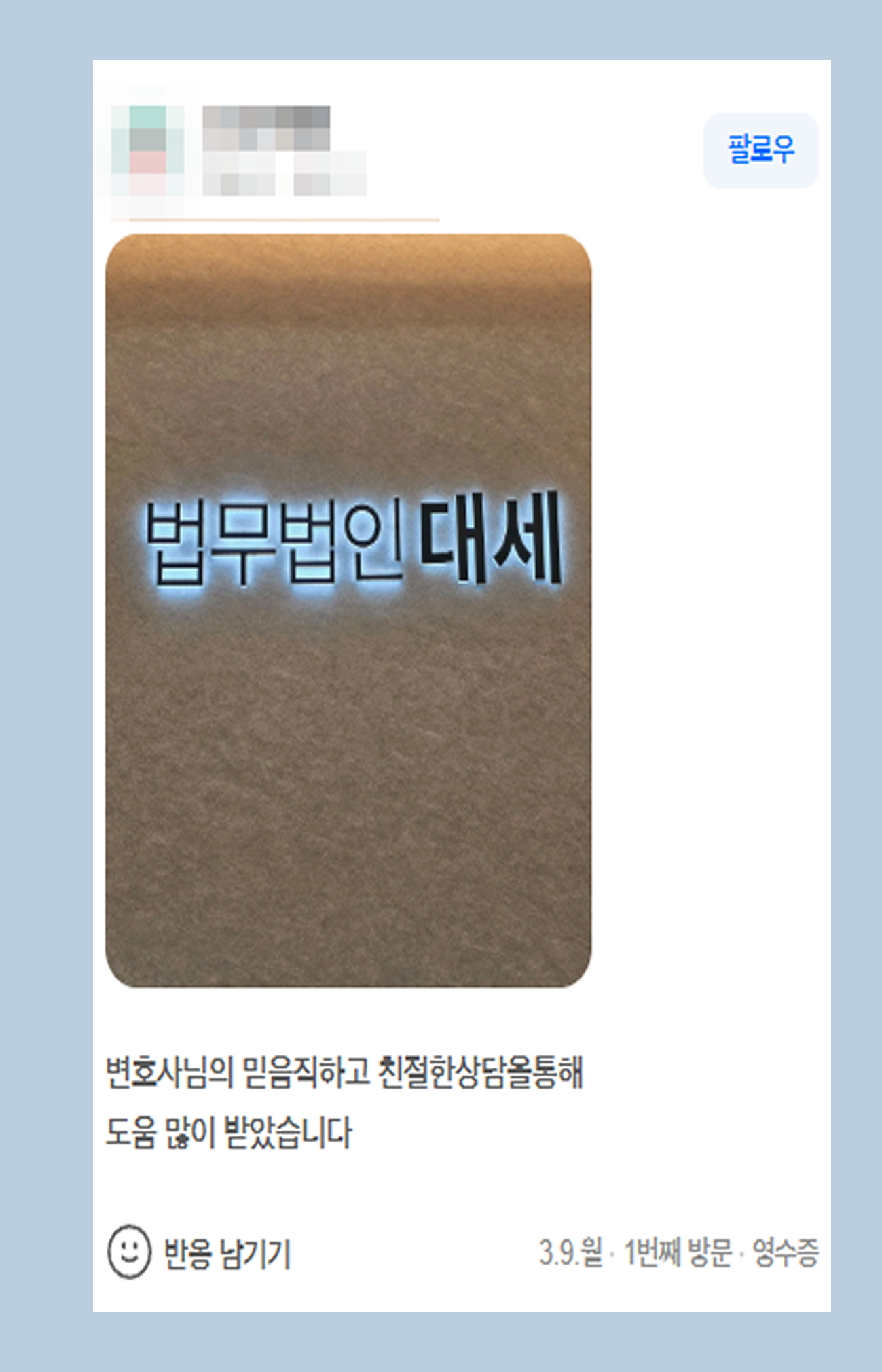 후기 이미지