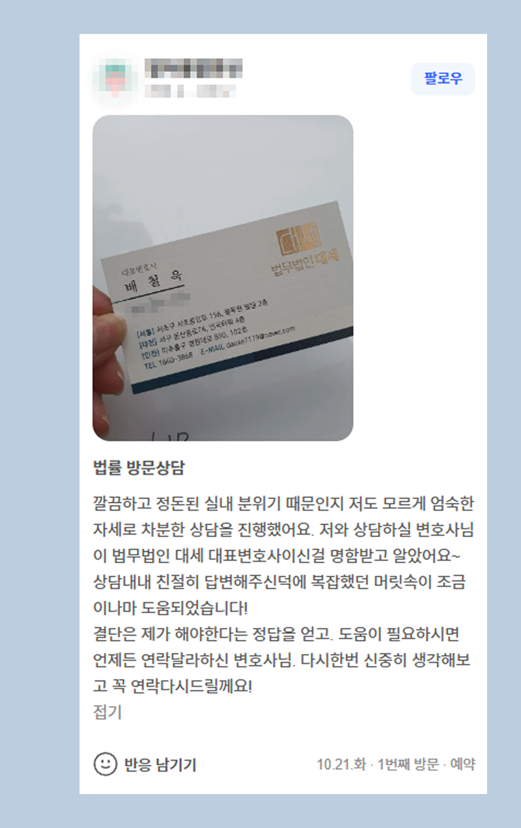 후기 이미지