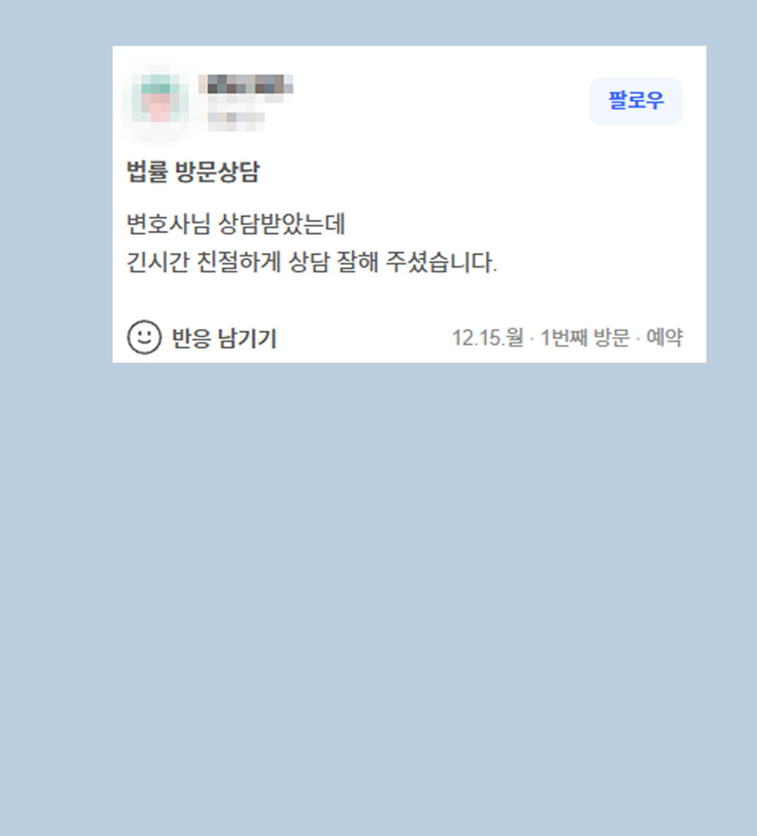 후기 이미지