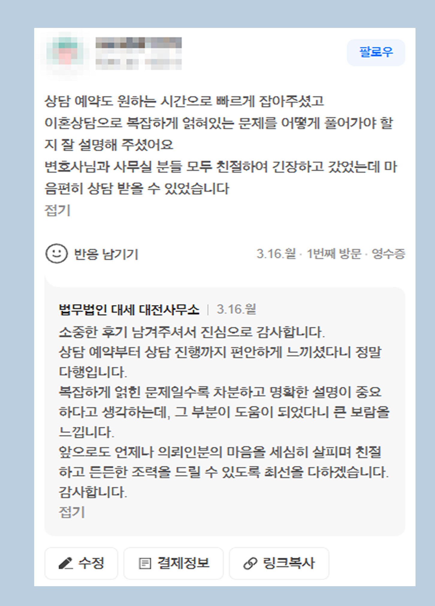 후기 이미지