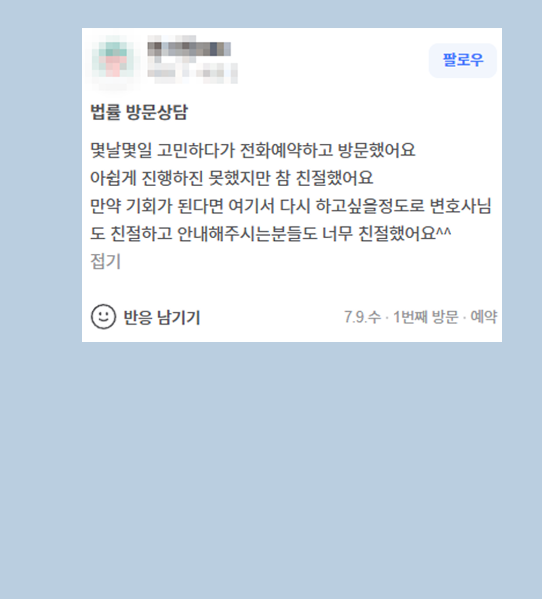 후기 이미지