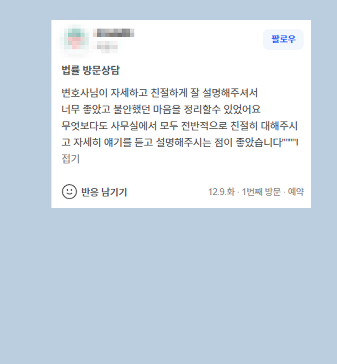 후기 이미지