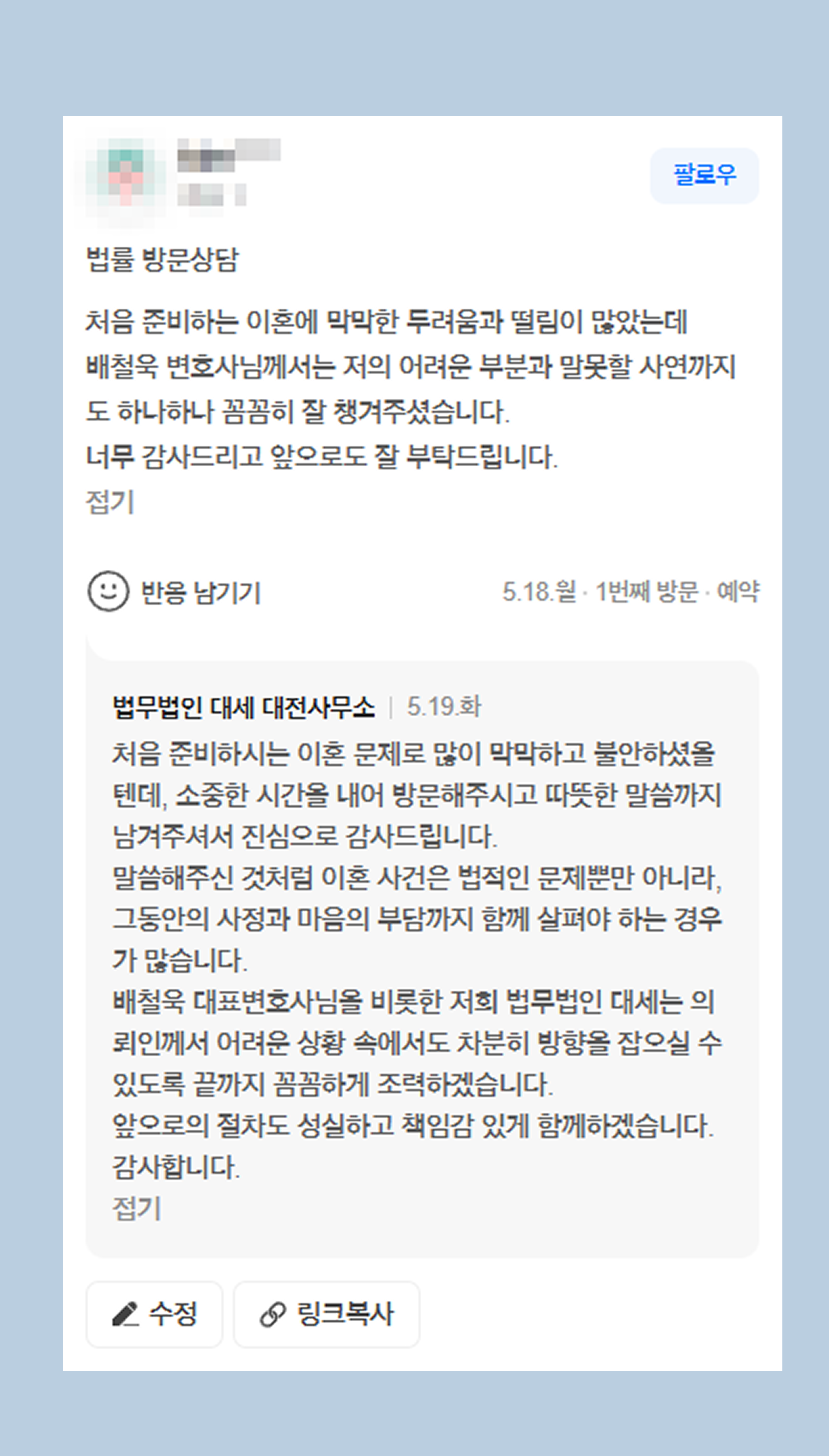 후기 이미지