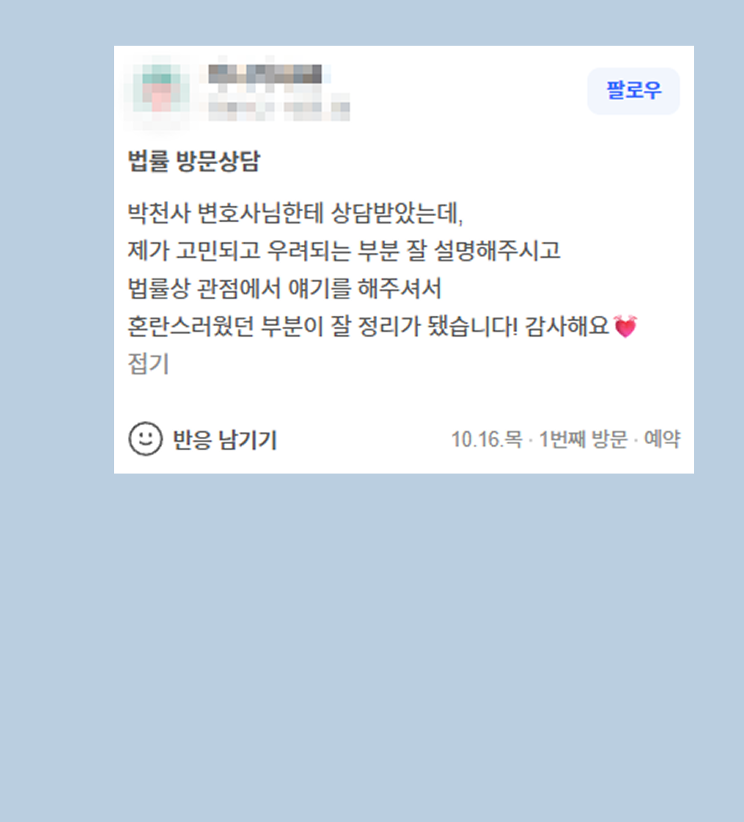 후기 이미지