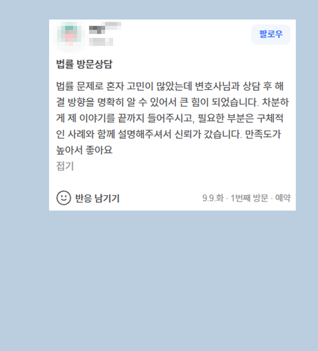 후기 이미지
