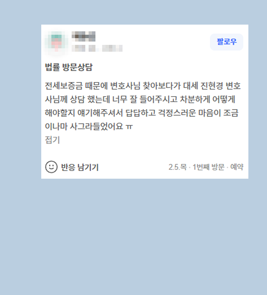 후기 이미지