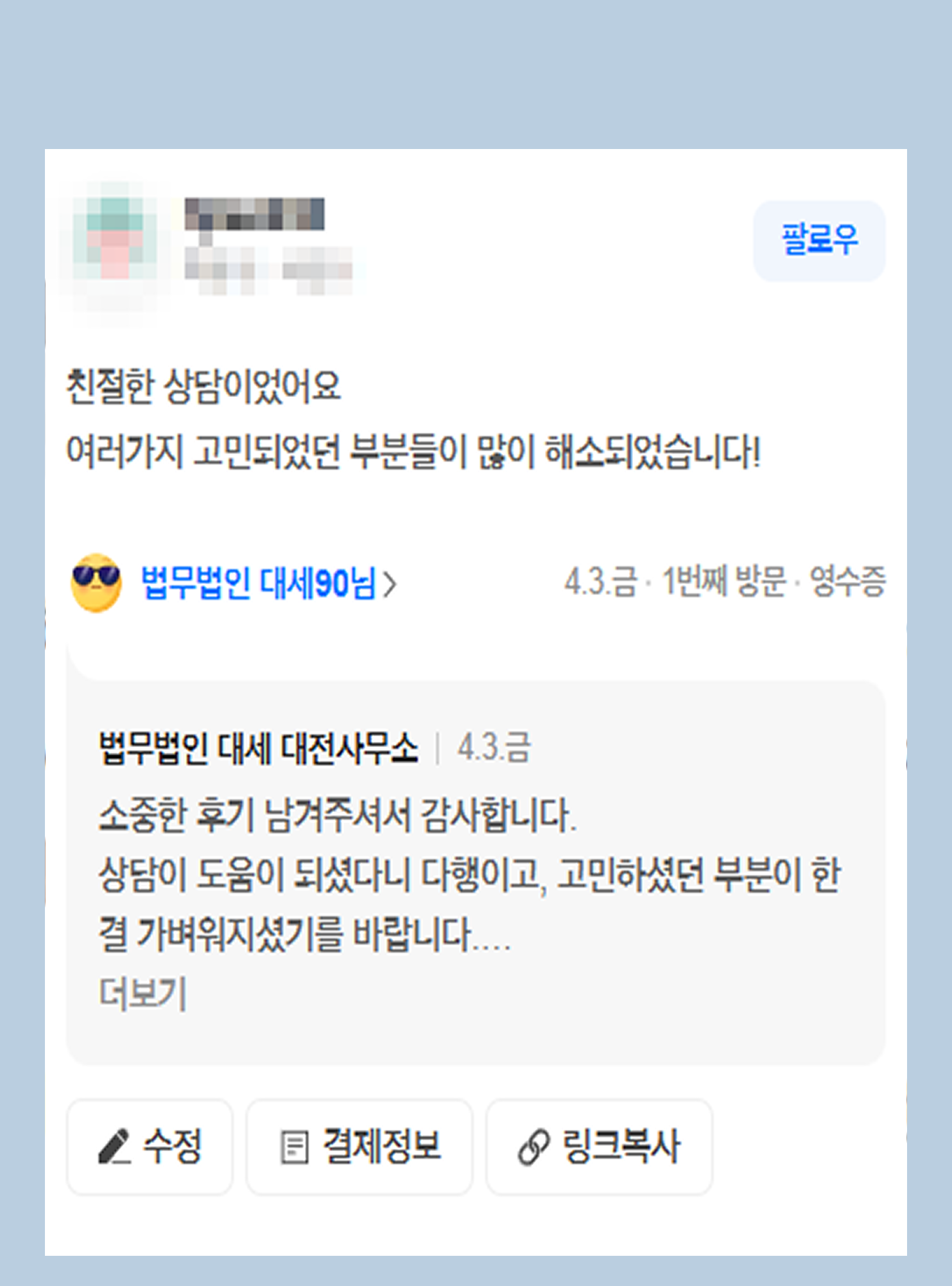 후기 이미지