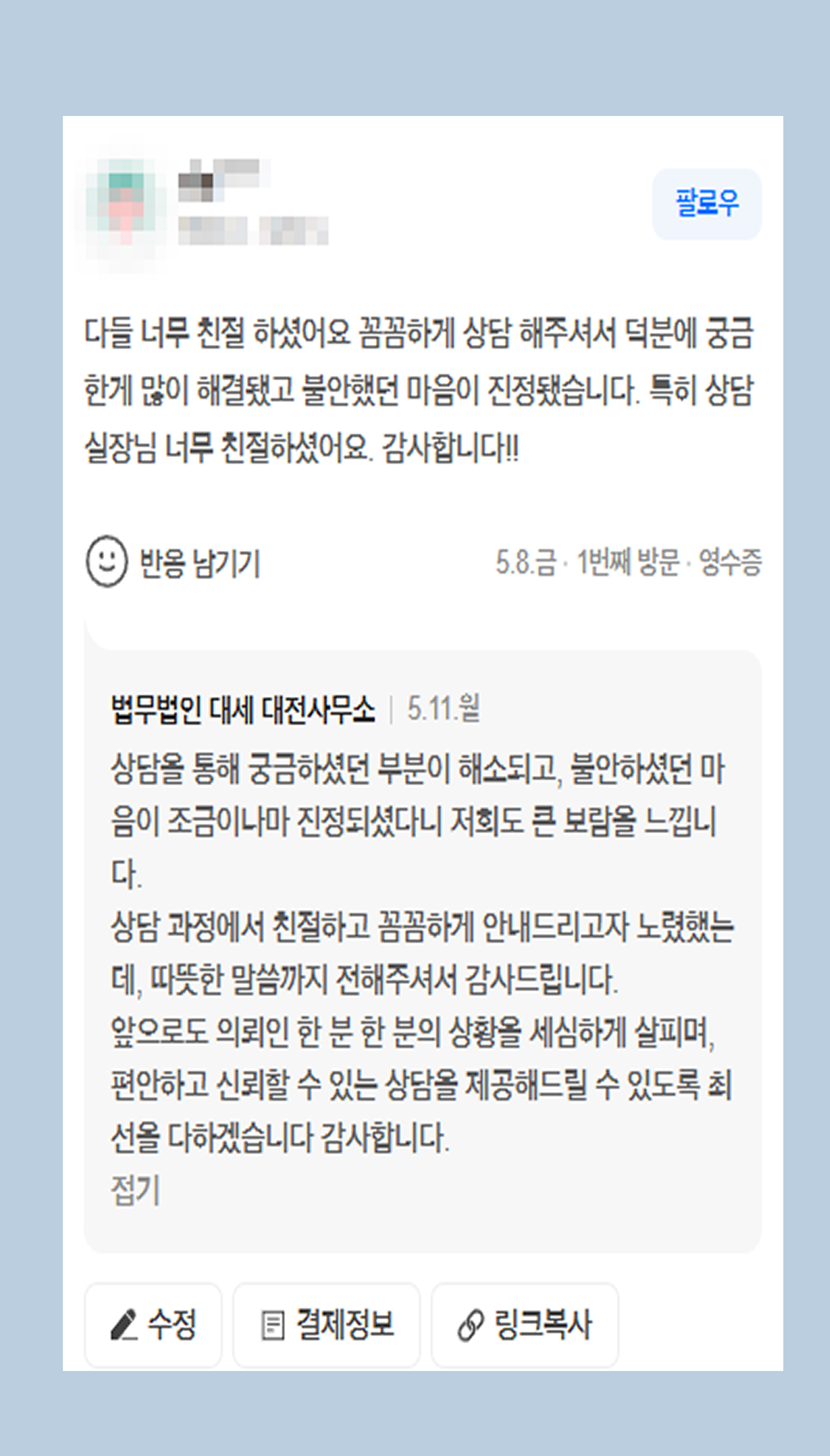 후기 이미지