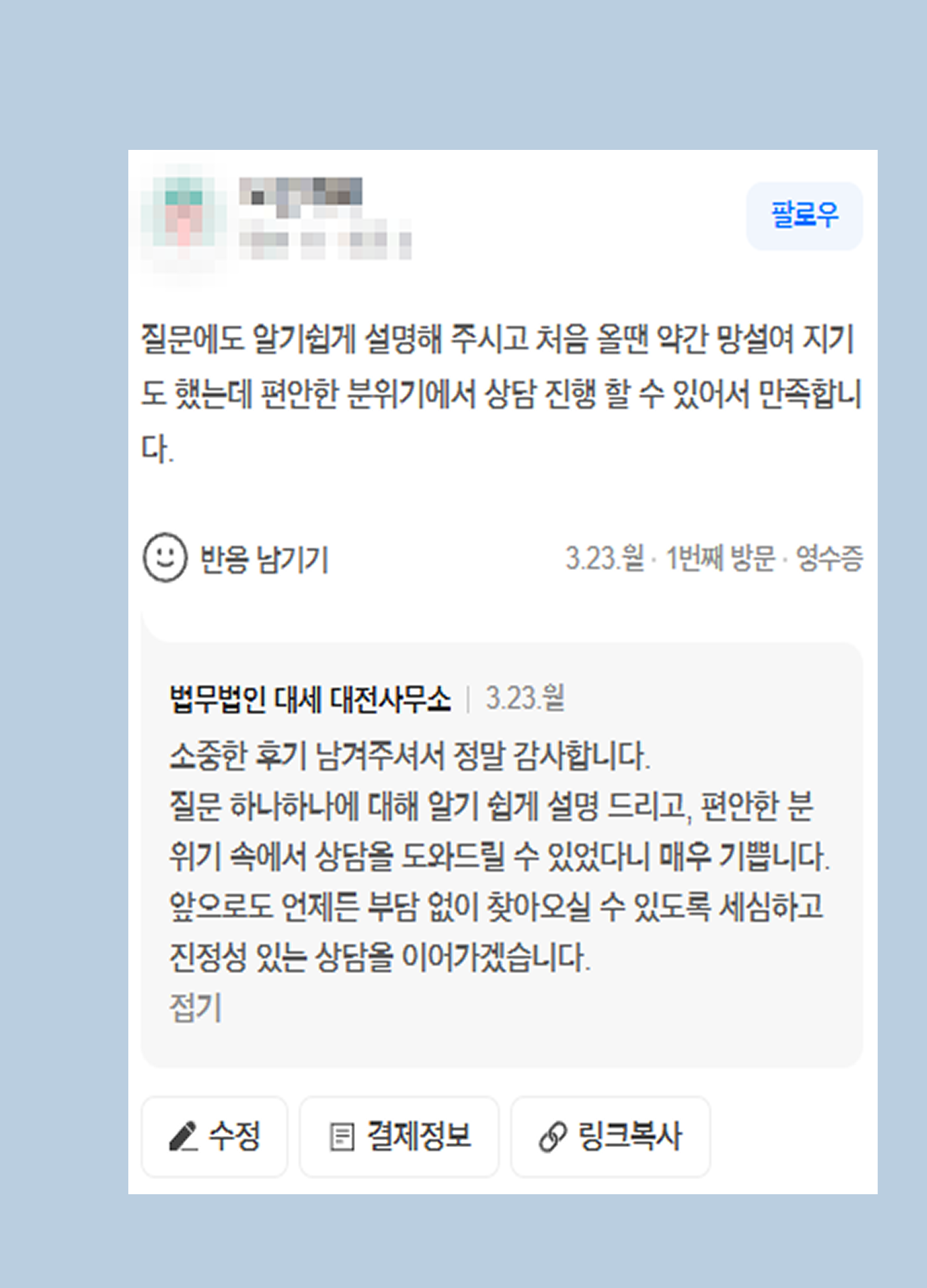 후기 이미지