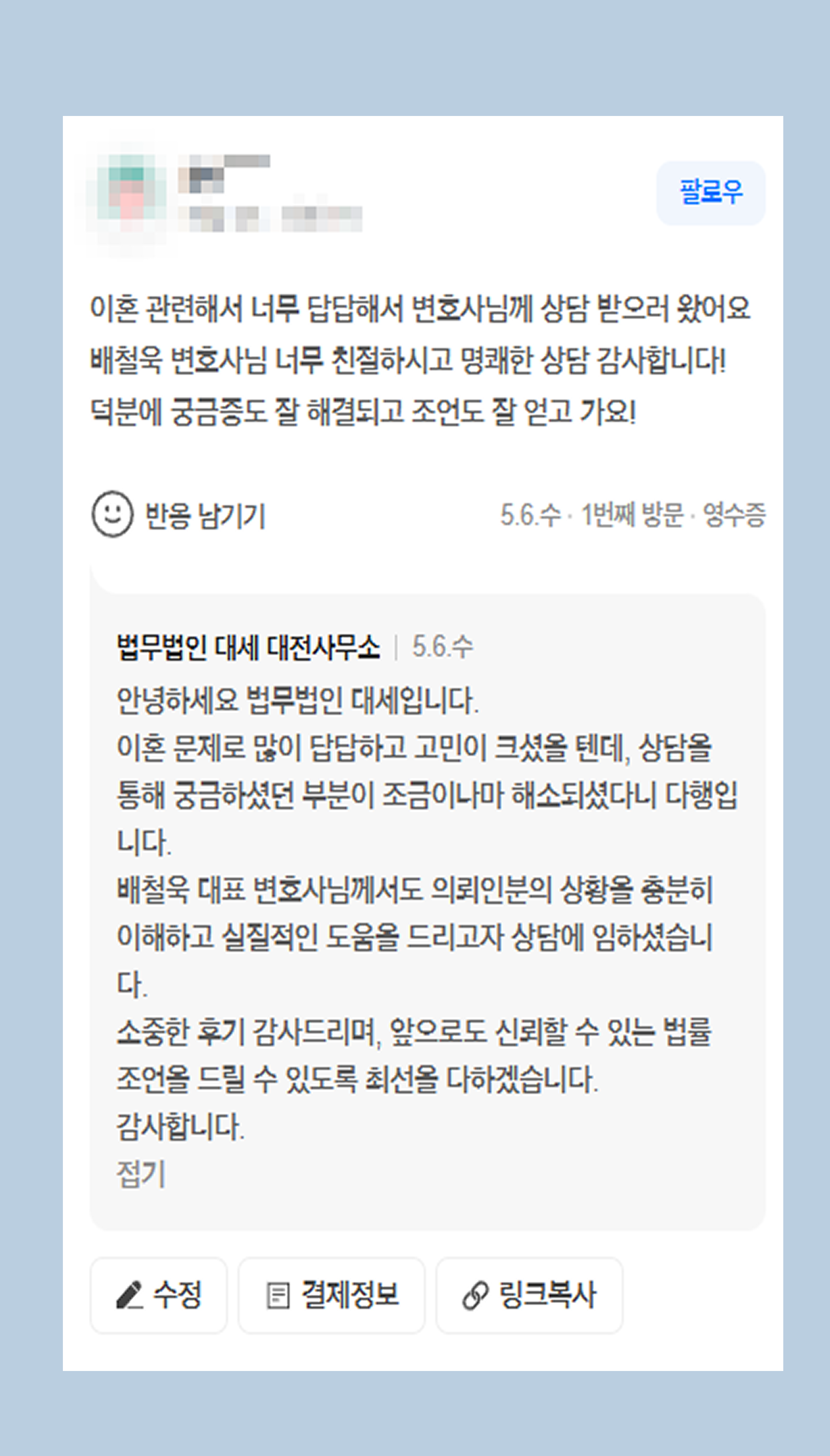 후기 이미지