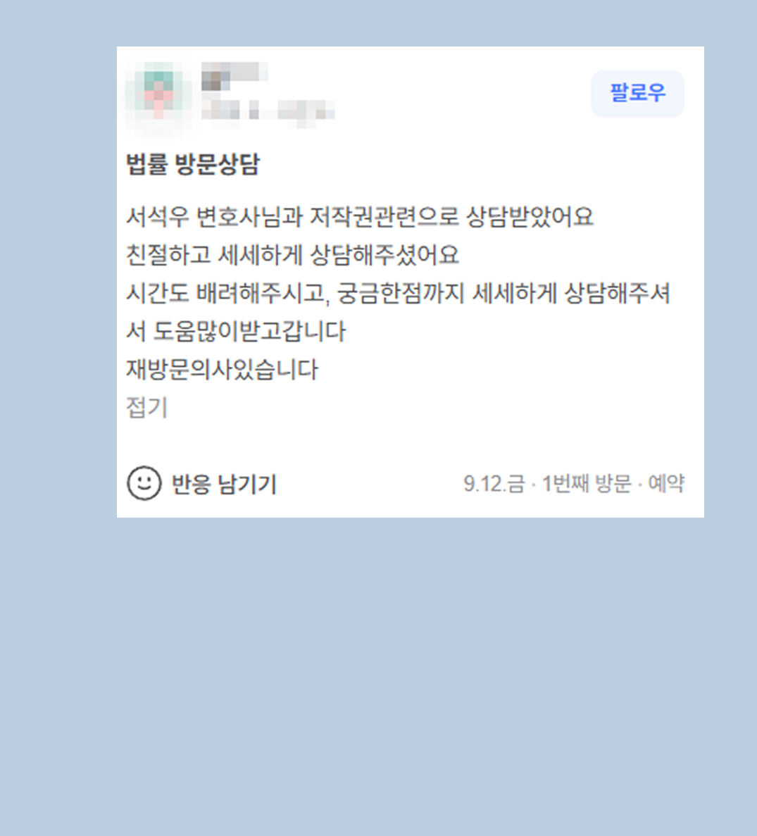후기 이미지