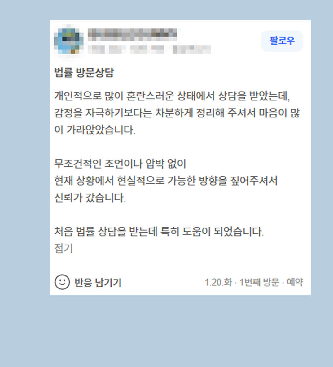 후기 이미지