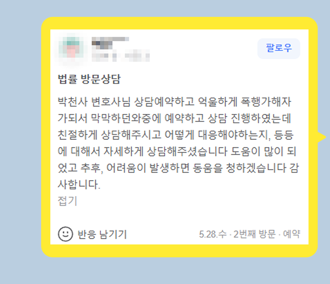 후기 이미지