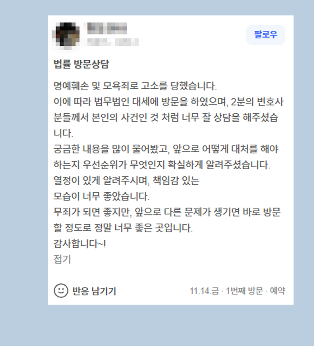 후기 이미지