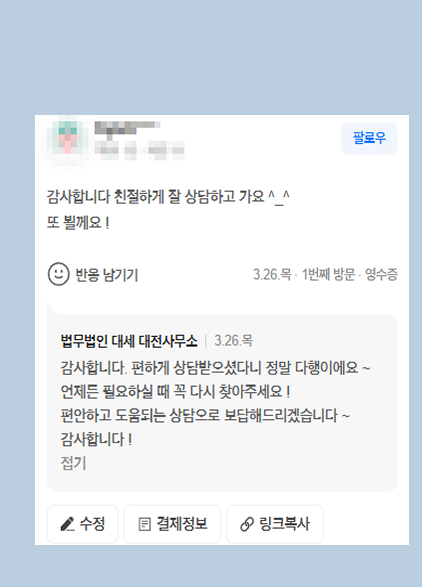 후기 이미지